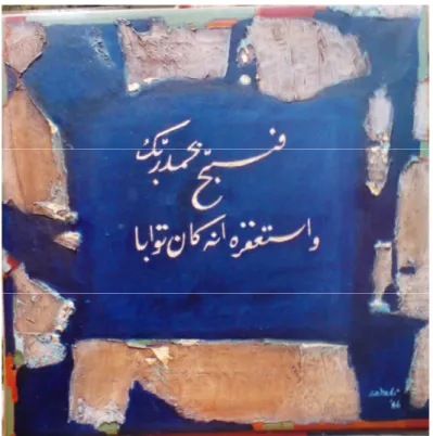 Gambar 1.11 Contoh Lukisan Abstrak - Karya Ahmad Sadali - Ayat Dikitari  Bongkahan Bersisa Emas 