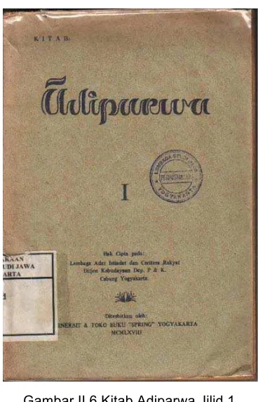 Gambar II.6 Kitab Adiparwa Jilid 1 