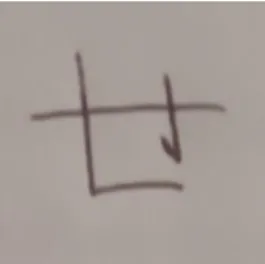 Gambar 1. Huruf Hiragana Dasar ‘se’ 