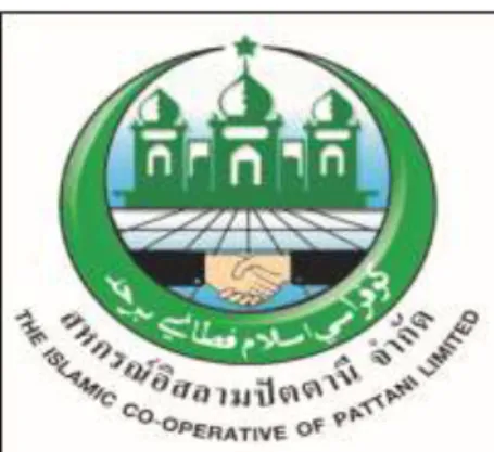 Gambar 3. 1 Logo Koperasi Islam Patani Berhad. 7