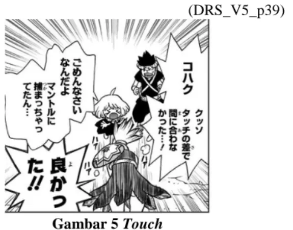 Gambar 5 Touch 