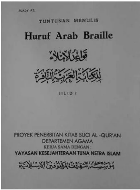 Gambar 3. Cover buku Tuntunan Menulis Huruf Arab Braille yang diterbitkan  Yaketunis bersama Departemen Agama, 1967.
