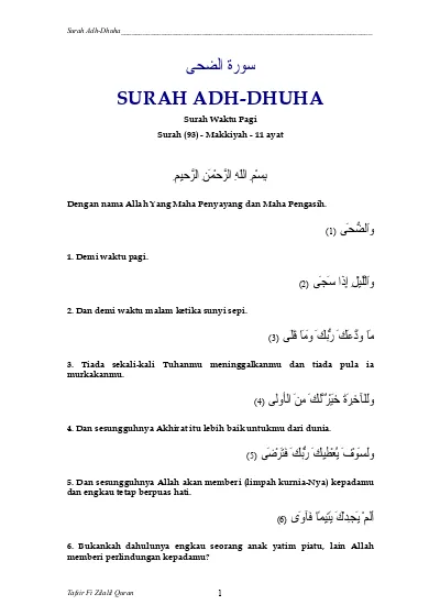 Surah Adh Dhuha Surah Adh Dhuha Surah Waktu Pagi Surah 93 Makkiyah