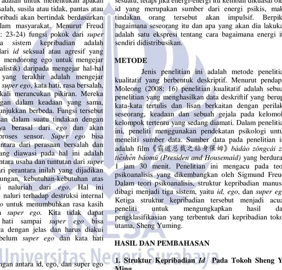 Ilustrasi  hubungan antara  id, ego, dan super ego  yang mempengaruhi tindakan seseorang, sebagai berikut :  (Id) Seorang siswa menginginkan nilai sempurna  dalam  ujian  akhir  nasionalnya  dengan  cara  menyontek  temannya  yang  pintar