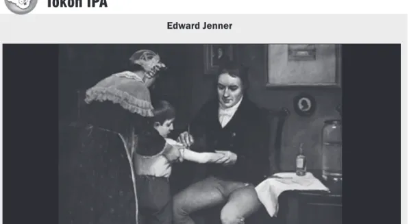 Gambar 9.2 Edward Jenner