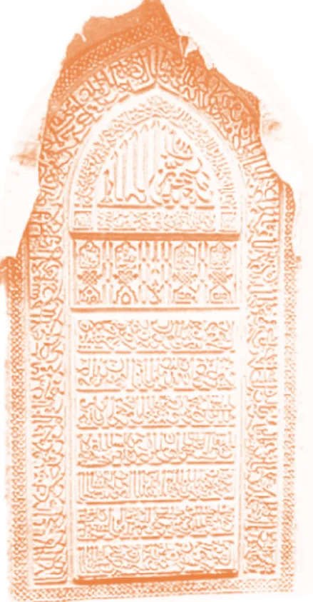 Gambar 3.3 Batu  Nisan Makam  Maulana Malik  Ibrahim (w. 822  H/1419 H) di  Gresik, Jawa  Timur