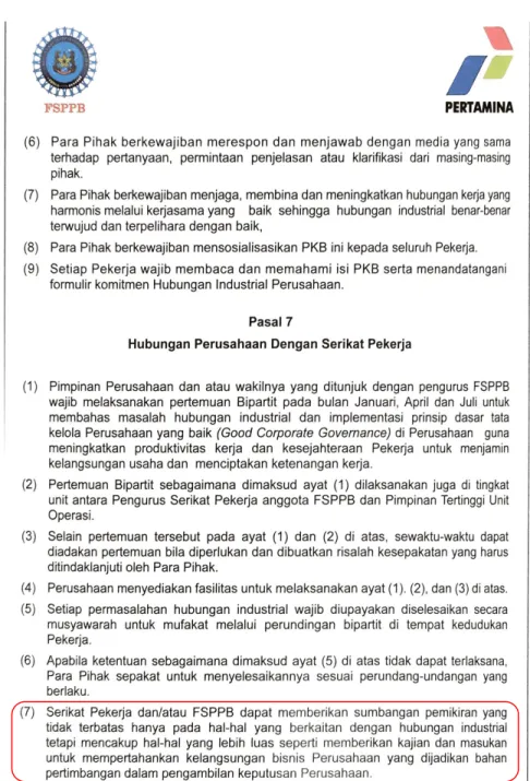 Gambar 3. Pasal 7 Perjanjian Kerja Bersama Pertamina yang memuat tentang hubungan perusahaaan dengan serikat pekerja (ayat 7 yang diberi kotak merah).
