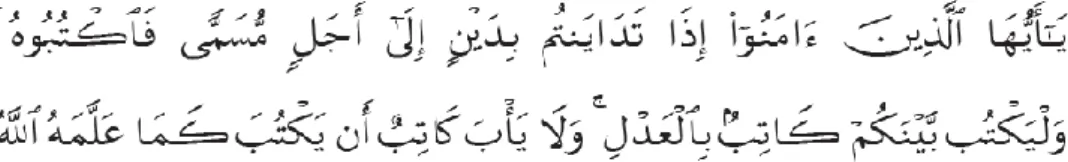 Gambar 1 Kutipan QS. Al-Baqarah [2]:282