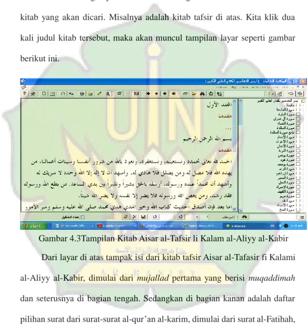 Gambar 4.3Tampilan Kitab Aisar al-Tafsir li Kalam al-Aliyy al-Kabir 