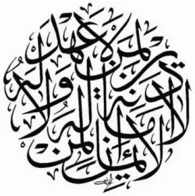 Gambar II.3 Kaligrafi Khat Tsuluts 