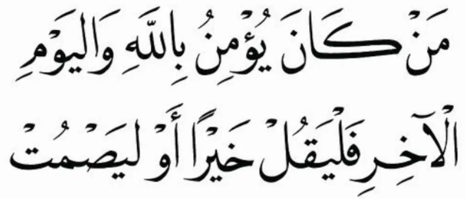 Gambar II.5 Kaligrafi Khat Farisi 