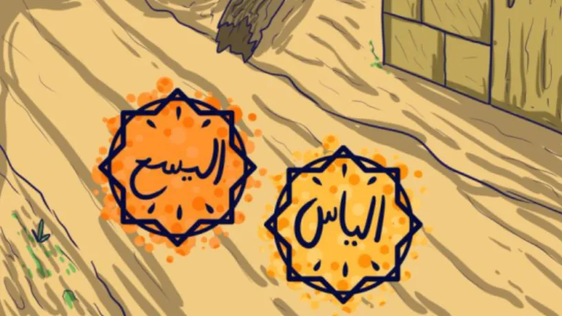 Gambar IV.19 Scene 10. 