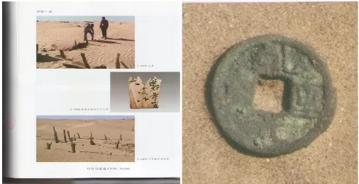 Fig. 3 the Chinese Official Document and the Copper Coin in the Dandan Oilik Site19