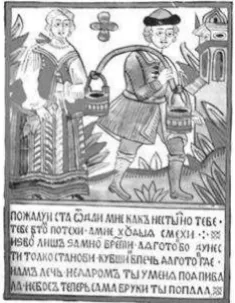 Gambar 2. Contoh lembaran lubok. 