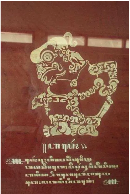 Gambar 4.7 Tokoh Pewayangan Bawor di Museum Wayang Sendangmas Banyumas  (Sumber: Dokumentasi peneliti tahun 2014) 
