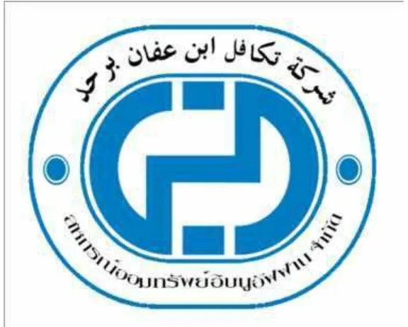Gambar 3. 1 Logo Koperasi Islam Ibnu Affan 