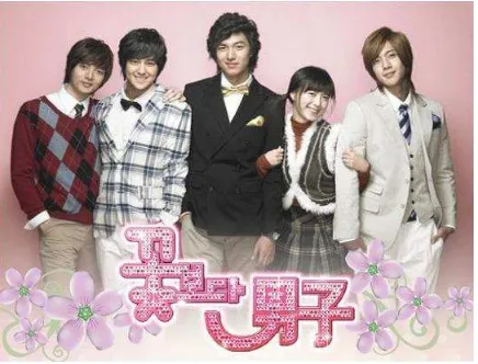 Gambar 4.4 Drama Boys Over Flowers 