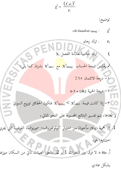 نوكتف قئاق�ا عيزوت  ّيوسلا  >   - اذإ تناك ةميق٣   X2X2hitungtabel ا�دعب و ،�سفت متي ةبوسحا جئات�لا �اتلا وح�لا ىلع،