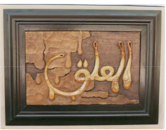 Gambar VI Judul: Al – Alaq, Ukuran: 40 x 60 x 3 cm, Bahan: Kayu Jati 
