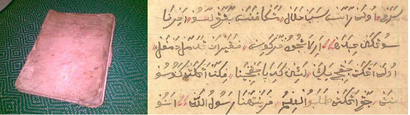 Gambar (1) Tampak dari gambar  kelengkapan naskah Wawacan Bidayatussalik dan aksara  