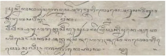 Gambar 4. Kolofon naskah yang berbunyi  punika kagungan dalêm Serat Cariyos Sewu saking tuan  