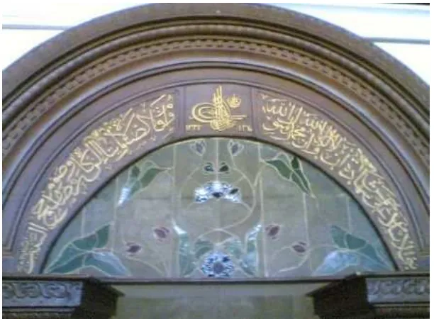 Gambar 6. Mihrab Masjid Agung Surakarta bagian atas  