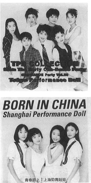 Gambar 2.10. Tokyo Performance Doll dan Shanghai Performance Doll 