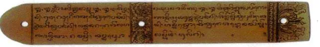 Figure 1. Baline Traditional Trancript 