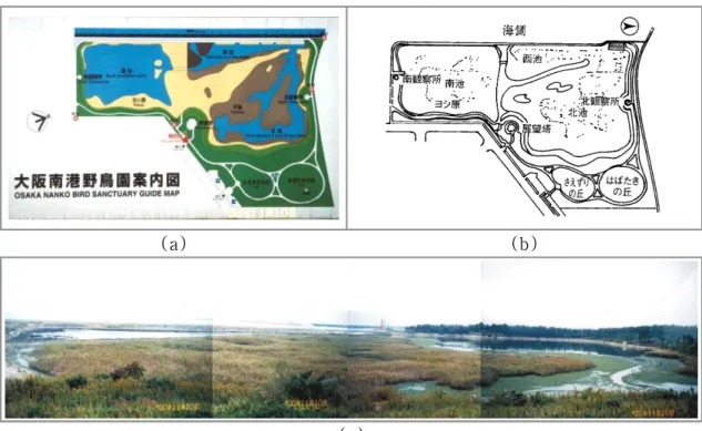 Fig. 2.2.13   Guide  map (a,b) and  view(c)  from  the  Osaka  Nanko  Bird  Sanctuary