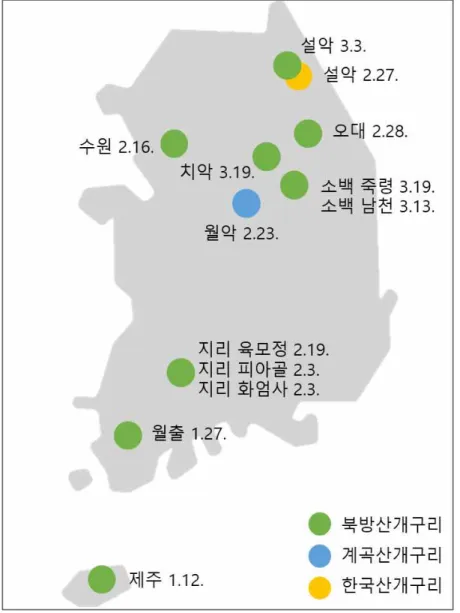 [그림  50]  2019년  산개구리류  첫  산란일