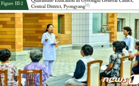 Figure III-2 Quarantine Education in Gyeonglu General Clinics,  Central District, Pyongyang 17)