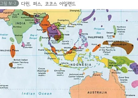 그림 Ⅳ-2   다윈,  퍼스,  코코스  아일랜드