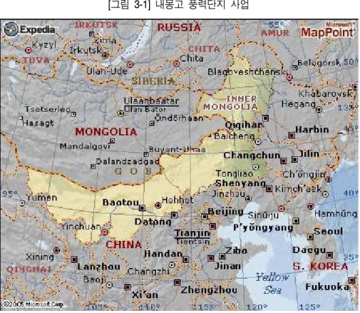 [그림  3-1]  내몽고  풍력단지  사업