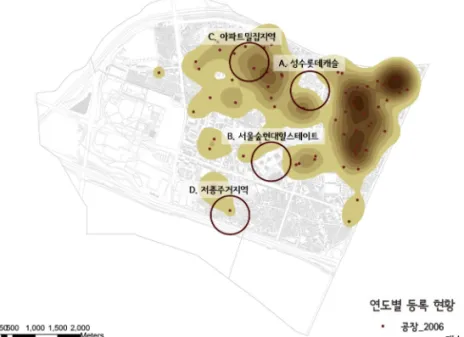 [그림  2-6] 성수동  내  신규  등록된  공장  분포(2006년)