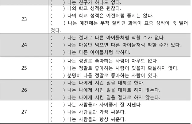 표 해주세요