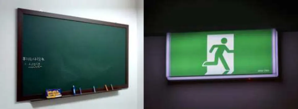 [그림  2-12]  녹색을  이용한 편안함과 안전표현 사례 42)