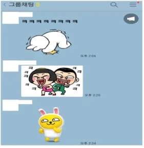그림 채팅방의 이모티콘 사용