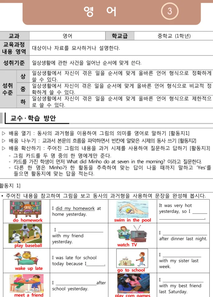 그림 카드를 두 명 중의 한 명에게만 준다