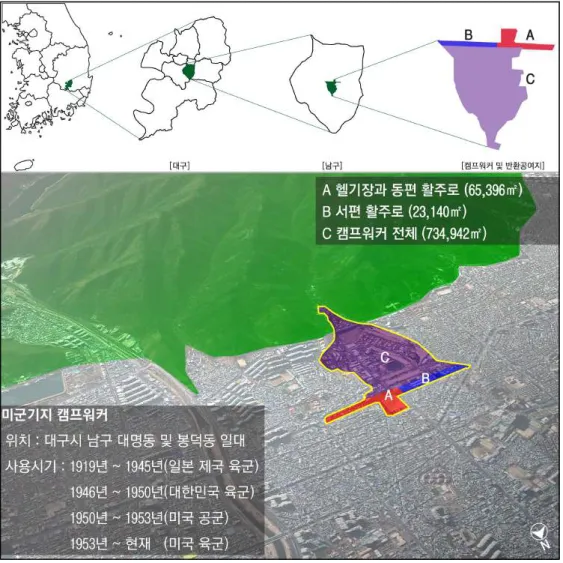 [그림  1-1]  대상지  위치  및  공간  범위