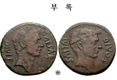 그림  1)  38  BCE,  갈리아  혹은  이탈리아  주조, 