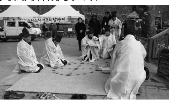 [그림 Ⅳ-3] ‘할아버지당산’ 앞 유교식 제의