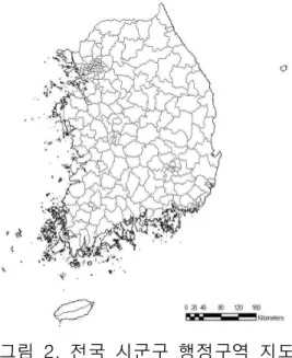 그림  2.  전국  시군구  행정구역  지도