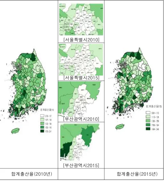 그림  6.  2010년,  2015년  지역별  합계출산율