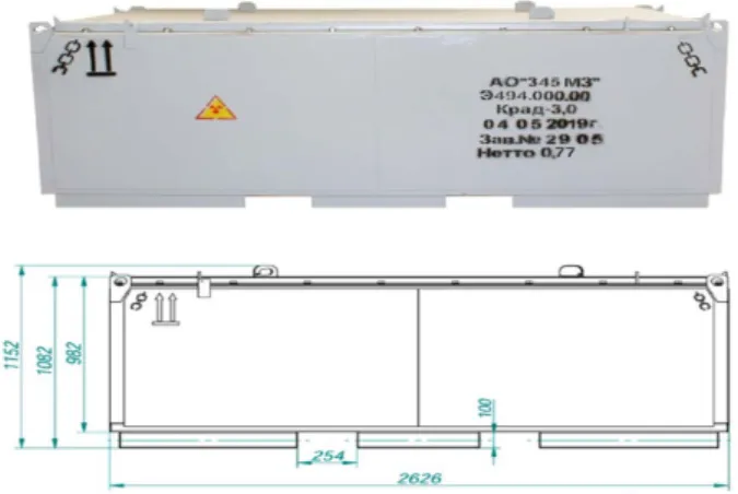 Fig. 3. KRAD 3.0 Transportation &amp; disposal container (KORAD 