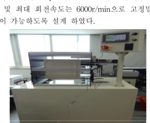 Fig. 5 Receiving and emitting unit design 그림 5. 변사 검출을 위한 수광 및 발광부 설계 (2)최적 센싱을 위한 외함 제작 변사 검출 센서는 32개의 센서를 케이스에 넣 어 ㄷ자 모양으로 Fig