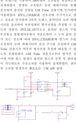 Fig 4. Main circuit configuring of sensor and high voltage generator unit