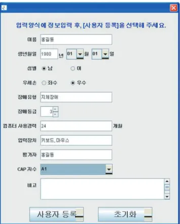 Figure 2. ‘Test lists’ window.