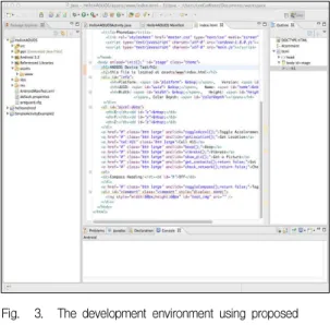 Fig. 2. An API of Javascript for providing the information of the acceleration sensor in mobile device