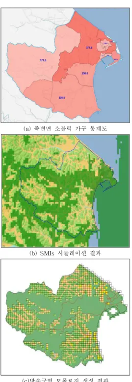 Fig. 7. Generation of morphology for reception rate estimation of Jukbyeon-Myeon 그림 7