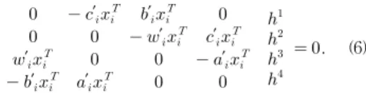 Fig. 3. Target indoor environment 그림 3. 제안하는 실험 환경